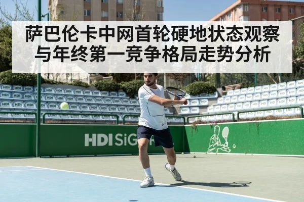 tennis player hard court forehand