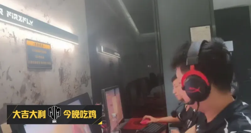 华体会在线app下载-PCL春季赛B阶段D2R5：NM再吃大鸡，单局15淘汰